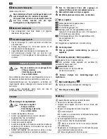 Preview for 156 page of ATIKA T 250 N-2 Original Instructions Manual