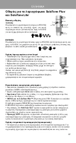 Preview for 87 page of Atos PROVOX SolaTone Lite Instructions For Use Manual