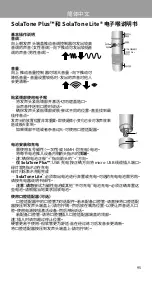 Preview for 95 page of Atos PROVOX SolaTone Lite Instructions For Use Manual