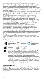 Preview for 106 page of Atos PROVOX SolaTone Lite Instructions For Use Manual