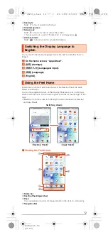 Preview for 13 page of AU AQUOS Serie Basic Manual