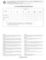 Preview for 36 page of Audio Technica ATH-CK5TW User Manual