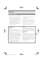 Preview for 115 page of Audio Technica ATH-SR6BT User Manual