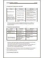 Preview for 19 page of ausdom m04 User Manual