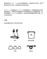 Preview for 101 page of AUSounds AU-FLEX ANC User Manual