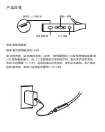 Preview for 102 page of AUSounds AU-FLEX ANC User Manual