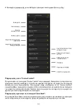 Preview for 291 page of AUTOMOBILI LAMBORGHINI Mobility AL1 User Manual