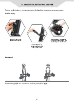 Preview for 303 page of AUTOMOBILI LAMBORGHINI Mobility AL1 User Manual