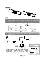 Preview for 14 page of AVer 61U8D00000AF Quick Manual