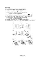 Preview for 24 page of AVer VC550 Quick Start Manual