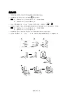 Preview for 36 page of AVer VC550 Quick Start Manual