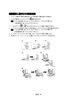 Preview for 48 page of AVer VC550 Quick Start Manual