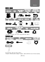 Preview for 52 page of AVer VC550 Quick Start Manual