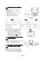 Preview for 58 page of AVer VC550 Quick Start Manual