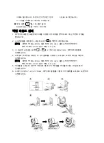 Preview for 61 page of AVer VC550 Quick Start Manual