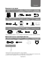 Preview for 89 page of AVer VC550 Quick Start Manual