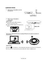 Preview for 95 page of AVer VC550 Quick Start Manual