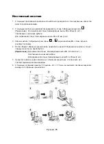 Preview for 97 page of AVer VC550 Quick Start Manual