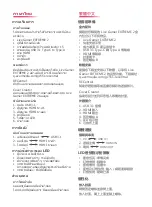 Preview for 15 page of Avermedia GC551 Quick Manual