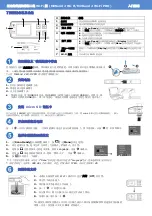 Preview for 5 page of Avision MiWand 2 Wi-Fi Getting Started