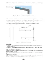 Preview for 48 page of Avtek TT-BOARD 3000 User Manual