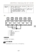 Preview for 207 page of Axis T99A11 Installation Manual