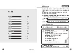 Preview for 2 page of b-mola BM300 User Manual