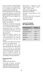 Preview for 25 page of BaByliss PRO BAB3091BKTE Quick Manual