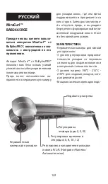 Preview for 122 page of BaByliss PRO MiraCurl BAB2665RGE Manual