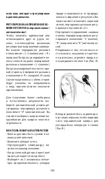 Preview for 124 page of BaByliss PRO MiraCurl BAB2665RGE Manual