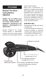 Preview for 122 page of BaByliss PRO Miracurl MKII Manual