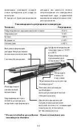 Preview for 63 page of BaBylissPro BAB3000EPE Manual