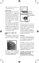 Preview for 86 page of BaBylissPro MiraCurl SteamTech BAB2665E Manual