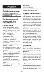 Preview for 62 page of BaBylissPro STELLATODIGITAL 4rtists Manual