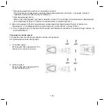 Preview for 148 page of Bahco BCL31IS1 Operating Instructions Manual