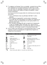 Preview for 179 page of Bahco BCL32G1 Operating Instructions Manual