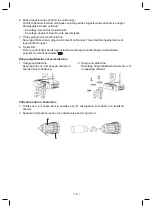 Preview for 141 page of Bahco BCL33D1 Manual