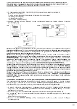 Preview for 667 page of Bahco TASMB Series Original Instructions Manual