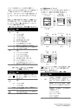 Preview for 151 page of Baker Hughes Druck DPI 880 Instruction Manual