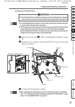 Preview for 94 page of Bandai Namco Mariocart Arcade GP DX Operation Manual