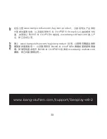 Preview for 38 page of b&o Beoplay E8 2.0 Quick Start Manual