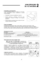 Preview for 68 page of Bartscher GR12/S Use And Maintenance