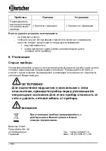 Preview for 202 page of Bartscher PRO II 40T Manual