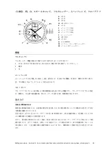 Preview for 26 page of Baume And Mercier 10485 Setting Procedure