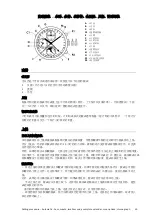 Preview for 29 page of Baume And Mercier 10485 Setting Procedure