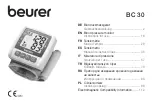 baurer BC 30 Instructions For Use Manual preview