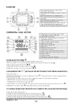 Preview for 14 page of Baxi AVS77 Instructions Manual