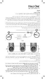 Preview for 105 page of BD 5F Halo One Instructions For Use Manual