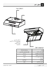 Preview for 31 page of Beco CFB 6437 WHA User Manual