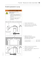 Preview for 63 page of Bego 37600 Translation Of The Original Instructions